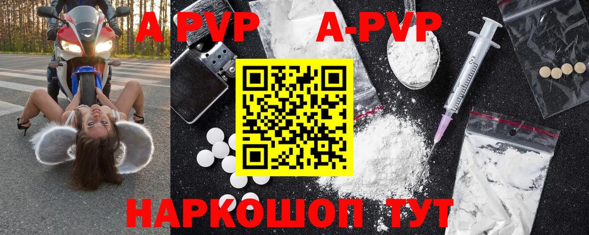 Alfa_PVP СК КРИС Городец
