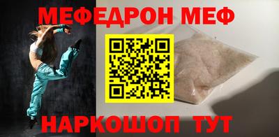 МДМА Ипатово