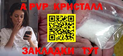 МДМА Ипатово