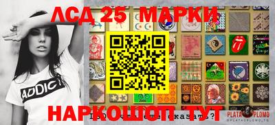 марки lsd Ирбит