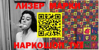 МДМА Ипатово