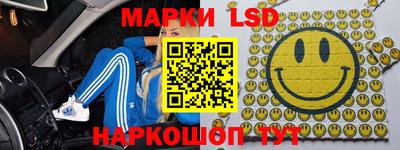 марки lsd Ирбит