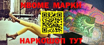 марки lsd Ирбит