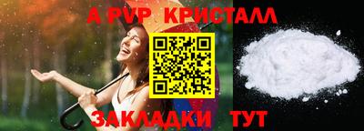 МДМА Ипатово