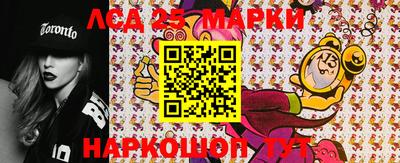 МДМА Ипатово