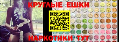МДМА Ипатово