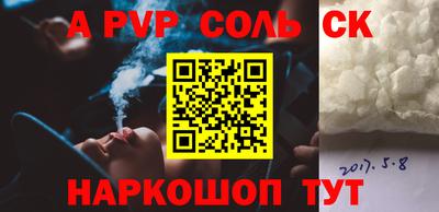 марки lsd Ирбит