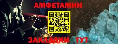 МДМА Ипатово
