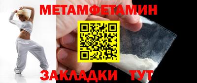 МДМА Ипатово