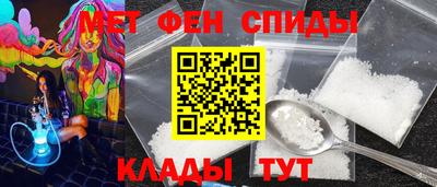МДМА Ипатово