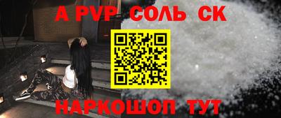 МДМА Ипатово