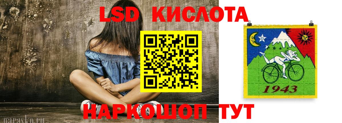 Лсд 25 экстази ecstasy Городец