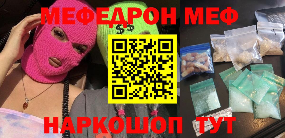Кокаин  Городец  Вход с VPN  МЕФ кристаллы  Бошки Шишки 